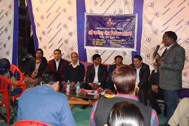 Kalpna Kalyan Samiti Rewa
